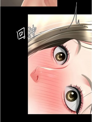復仇母女丼 59-60話_59_15