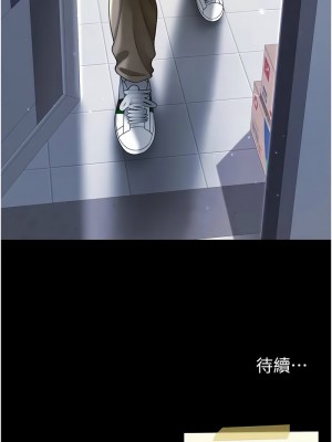 復仇母女丼 59-60話_59_19