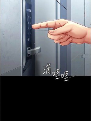 復仇母女丼 59-60話_60_02