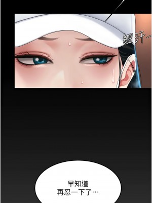 復仇母女丼 59-60話_60_03