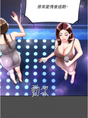 復仇母女丼 59-60話_60_04