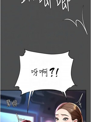 復仇母女丼 59-60話_60_05