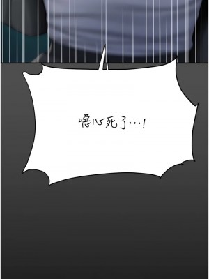復仇母女丼 59-60話_60_06