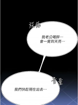 復仇母女丼 59-60話_60_10