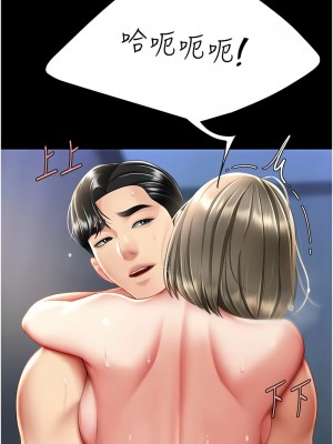 復仇母女丼 59-60話_60_15