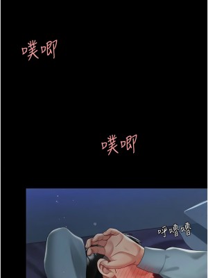 復仇母女丼 59-60話_60_18