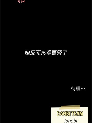 復仇母女丼 59-60話_60_19