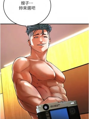 街頭幹架王 46-47話_46_01