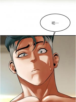 街頭幹架王 46-47話_46_03