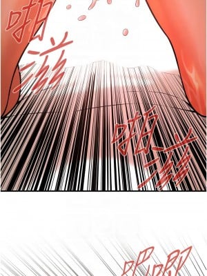 街頭幹架王 46-47話_46_09