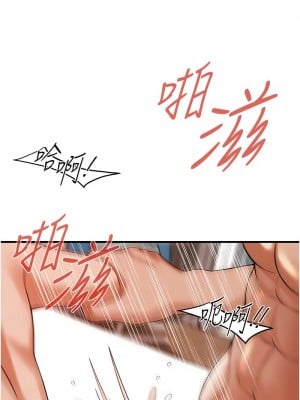 街頭幹架王 46-47話_47_02