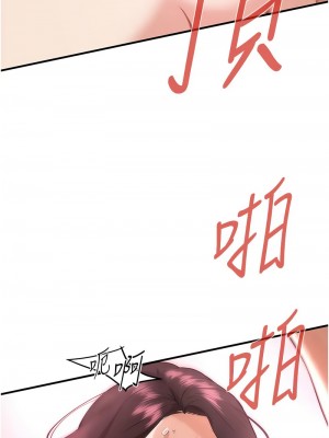 街頭幹架王 46-47話_47_03