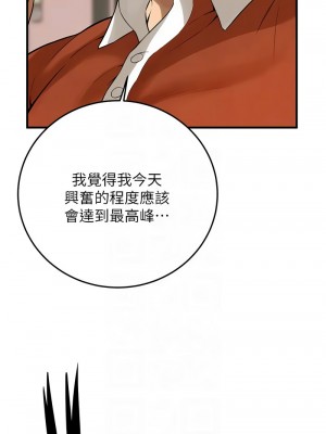 街頭幹架王 46-47話_47_09