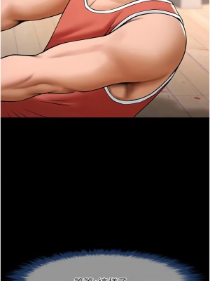 炸裂吧!巨棒 34-35話_34_14