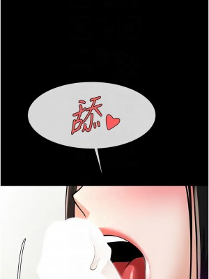 炸裂吧!巨棒 34-35話_35_02