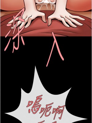 炸裂吧!巨棒 34-35話_35_06