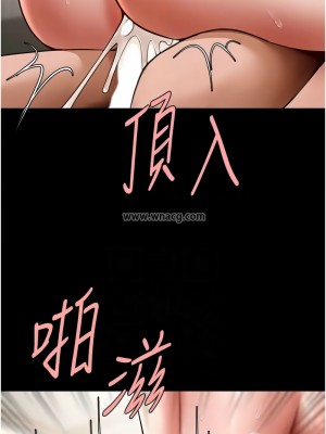 炸裂吧!巨棒 34-35話_35_08