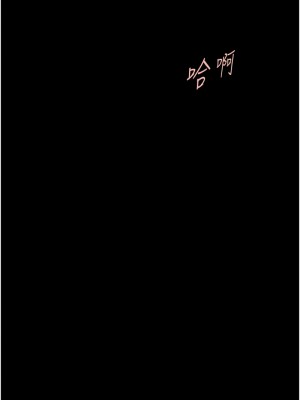 炸裂吧!巨棒 34-35話_35_12