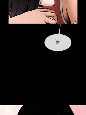 炸裂吧!巨棒 34-35話_35_14