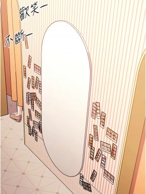 練愛選擇題 32-33話_32_02