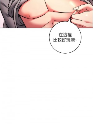 練愛選擇題 32-33話_32_03