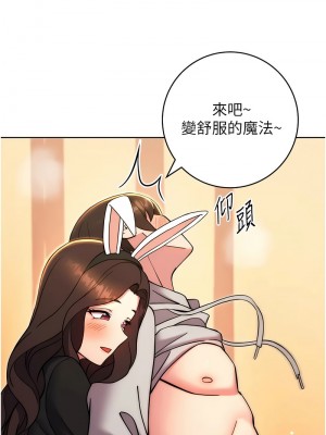 練愛選擇題 32-33話_32_04
