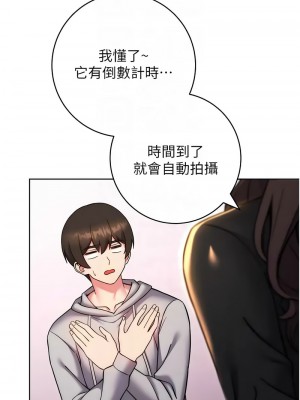 練愛選擇題 32-33話_32_05