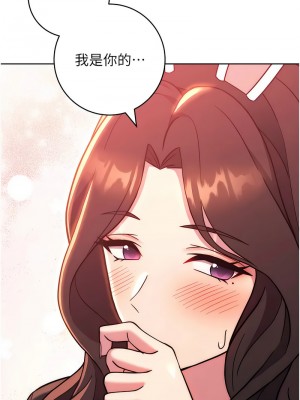 練愛選擇題 32-33話_32_12