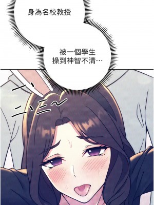 練愛選擇題 32-33話_32_16