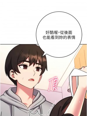 練愛選擇題 32-33話_32_17