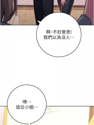 練愛選擇題 32-33話_33_12