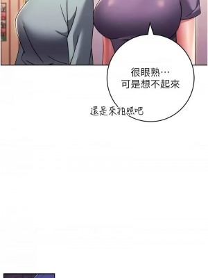 練愛選擇題 32-33話_33_13