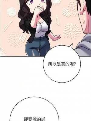 練愛選擇題 32-33話_33_14