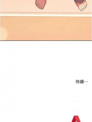 練愛選擇題 32-33話_33_20