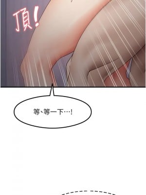 尻試之神學習法 16-17話_16_03