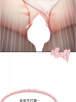 尻試之神學習法 16-17話_16_04