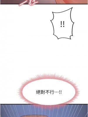 尻試之神學習法 16-17話_16_05