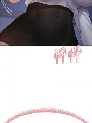 尻試之神學習法 16-17話_16_10