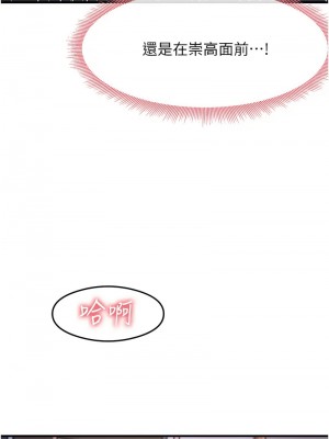 尻試之神學習法 16-17話_16_13