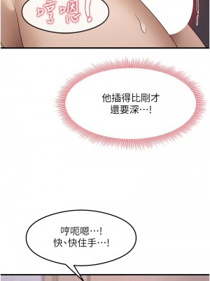 尻試之神學習法 16-17話_16_16