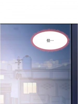 尻試之神學習法 16-17話_16_17