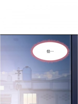 尻試之神學習法 16-17話_17_01
