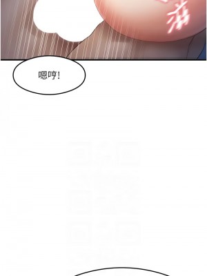 尻試之神學習法 16-17話_17_02