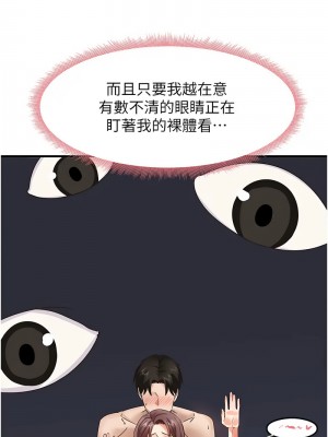 尻試之神學習法 16-17話_17_04