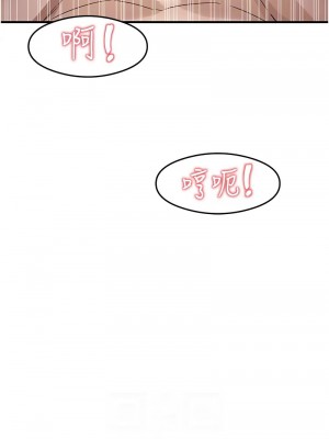 尻試之神學習法 16-17話_17_08