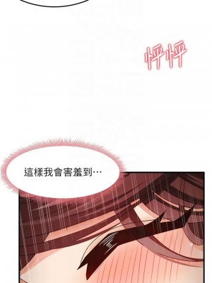 尻試之神學習法 16-17話_17_09