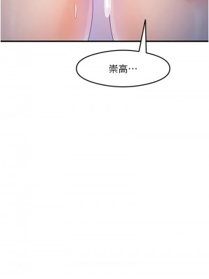 尻試之神學習法 16-17話_17_14