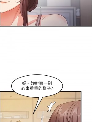 尻試之神學習法 16-17話_17_15