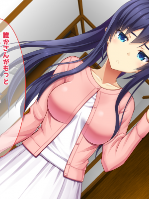 (同人CG集) [子パンダ] 俺の新妻が中年上司に中出し寝取りされていた_p003