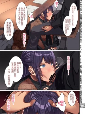 [Soft Thigh (むにおに)] 幼馴染の彼女が先輩のデカチンに寝取られました3 [中国翻訳]_07